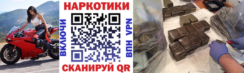 Наркошоп купить Alpha PVP Меф мяу мяу ГАШ Каннабис Северо-Курильск