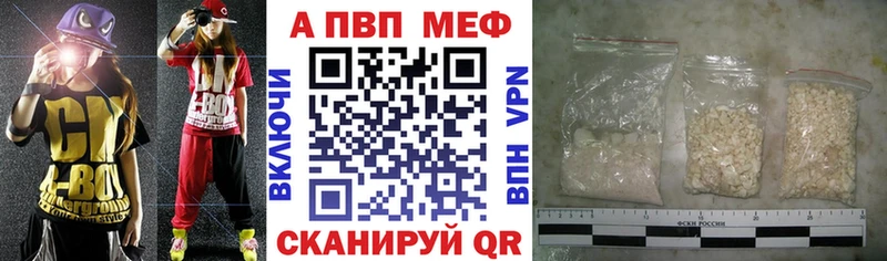 Купить Северо-Курильск APVP крисы CK