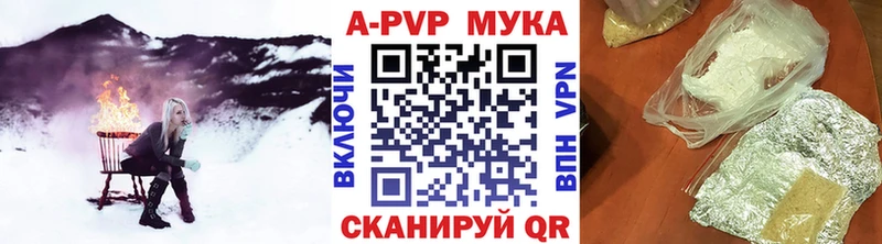 A-PVP СК Северо-Курильск