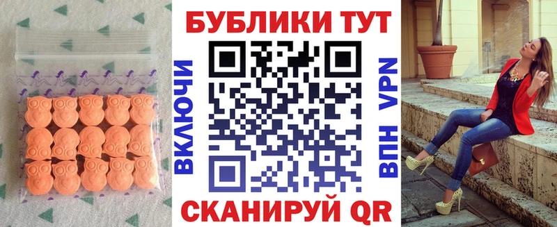 Купить закладки  Северо-Курильск  ЭКСТАЗИ Philipp Plein 