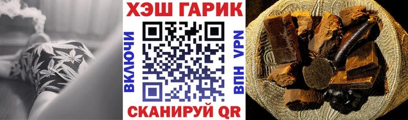 Купить  Северо-Курильск  ГАШ индика сатива 