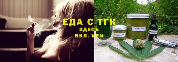 бутик Волоколамск