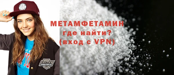 бутик Волоколамск
