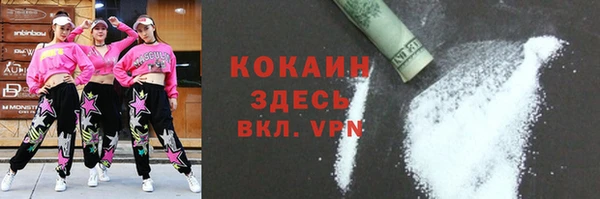 бутик Волоколамск