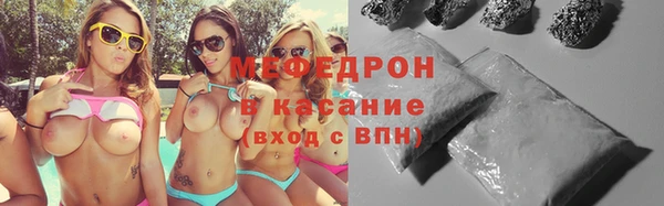 бутик Волоколамск