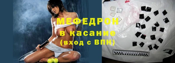 бутик Волоколамск