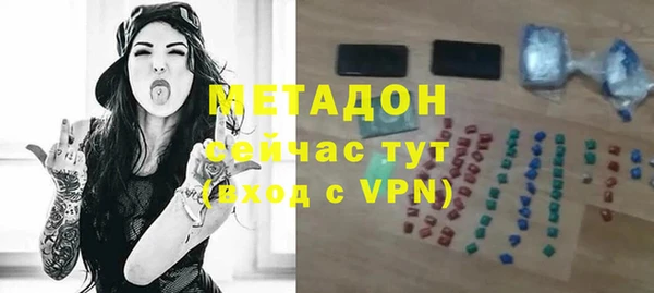 ГАЛЛЮЦИНОГЕННЫЕ ГРИБЫ Волосово