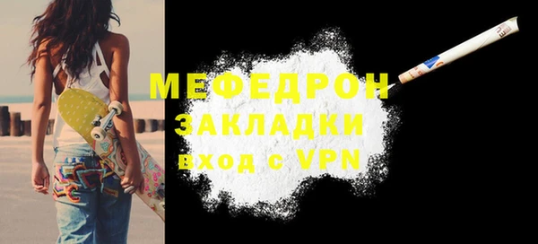 индика Володарск