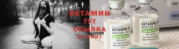 бутик Волоколамск