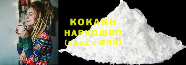 ГАЛЛЮЦИНОГЕННЫЕ ГРИБЫ Волосово