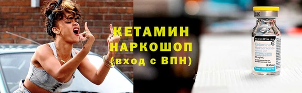 бутик Волоколамск