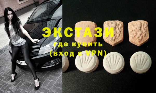 ГАЛЛЮЦИНОГЕННЫЕ ГРИБЫ Волосово