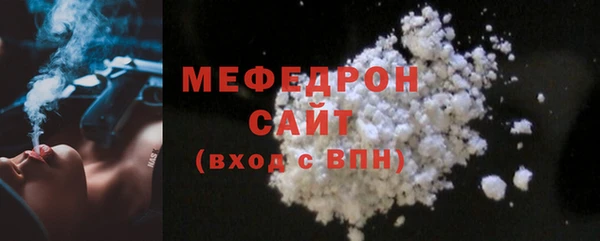бутик Волоколамск