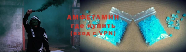 ГАЛЛЮЦИНОГЕННЫЕ ГРИБЫ Волосово