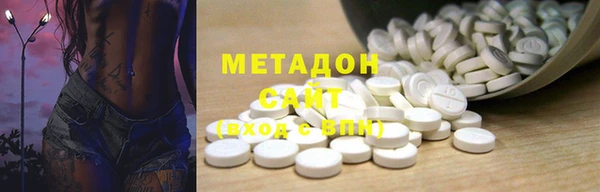 ГАЛЛЮЦИНОГЕННЫЕ ГРИБЫ Волосово