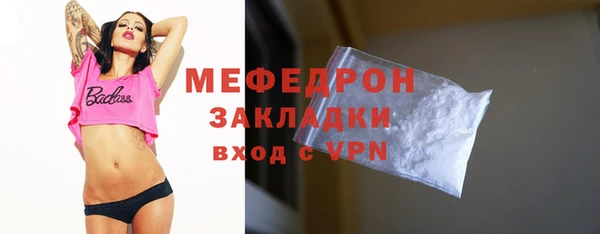бутик Волоколамск