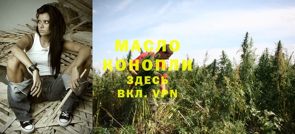 бутик Волоколамск