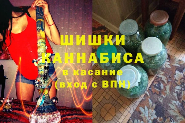 бутик Волоколамск