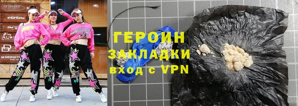 ГАЛЛЮЦИНОГЕННЫЕ ГРИБЫ Волосово