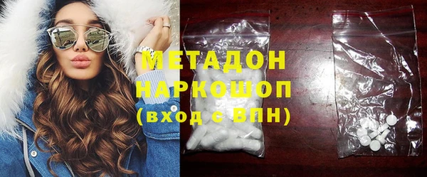 ГАЛЛЮЦИНОГЕННЫЕ ГРИБЫ Волосово