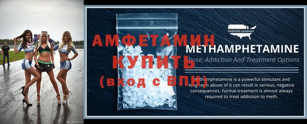 бутик Волоколамск