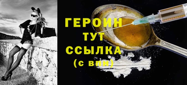 ГАЛЛЮЦИНОГЕННЫЕ ГРИБЫ Волосово