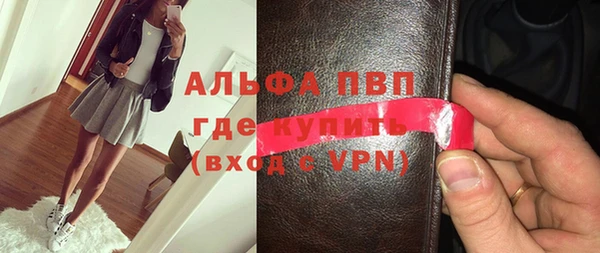 ГАЛЛЮЦИНОГЕННЫЕ ГРИБЫ Волосово