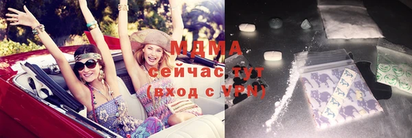 бутик Волоколамск