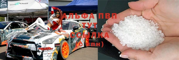 ГАЛЛЮЦИНОГЕННЫЕ ГРИБЫ Волосово