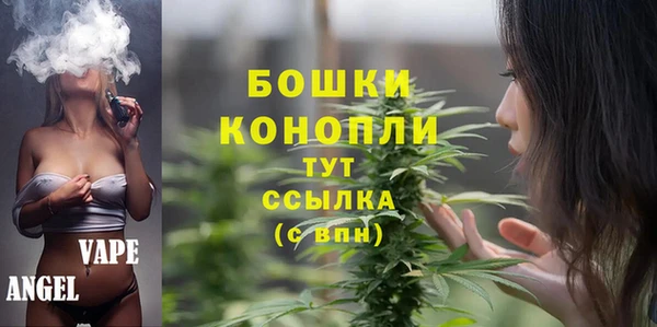 бутик Волоколамск