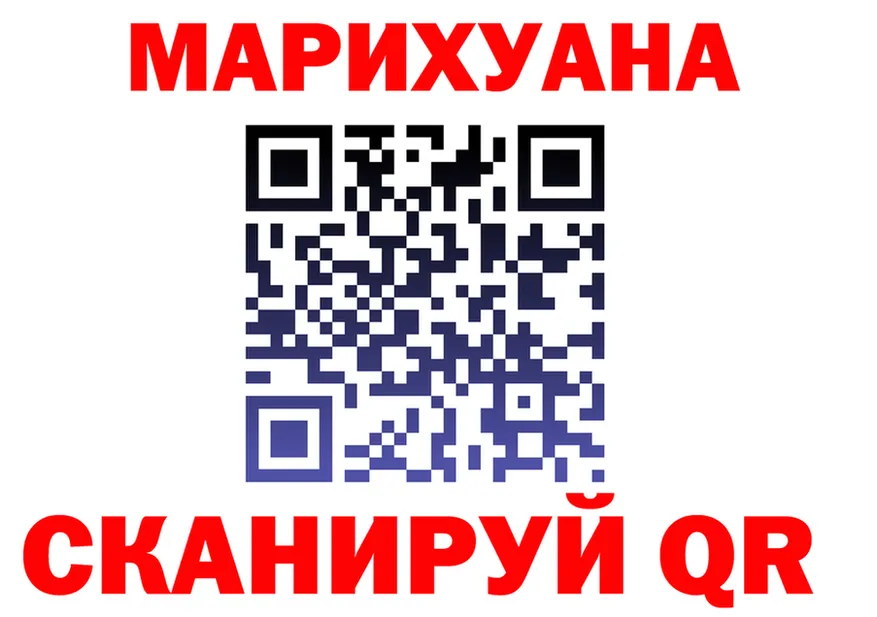 ГАШ 40% ТГК зеркало мориарти MEGA Северо-Курильск