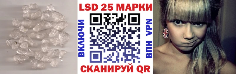 Лсд 25 экстази ecstasy Купить закладки Северо-Курильск