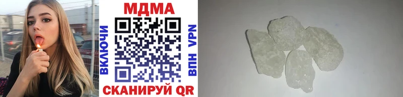 Купить закладки  Северо-Курильск  MDMA VHQ 