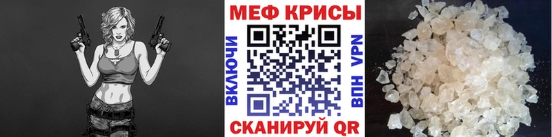 Меф VHQ  Купить  Северо-Курильск 