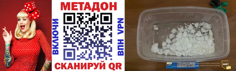 Купить где  Северо-Курильск  МЕТАДОН мёд 