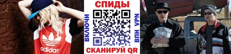 Купить закладки  Северо-Курильск  МЕТАМФЕТАМИН витя 