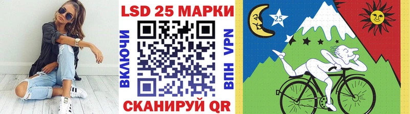 Марки 25I-NBOMe 1,5мг Купить Северо-Курильск