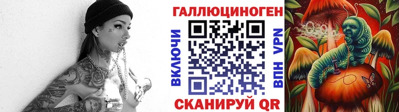 Купить где  Северо-Курильск  Псилоцибиновые грибы Magic Shrooms 
