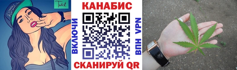 Шишки марихуана конопля Северо-Курильск